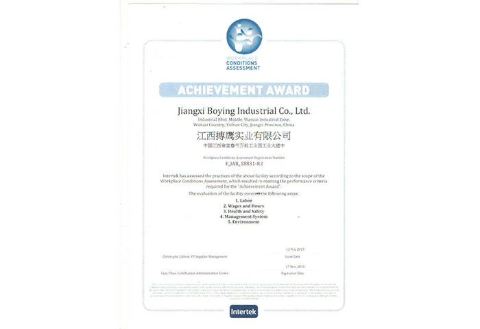 WCA Verification Certificate